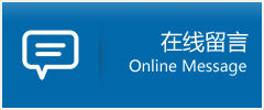 璧山优时通物流公司在线查询