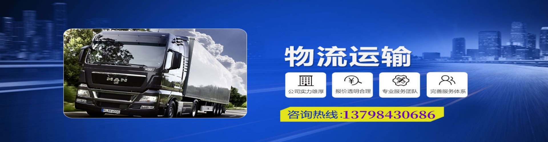 璧山到香港物流公司,璧山到台湾快递公司，璧山澳门货运公司