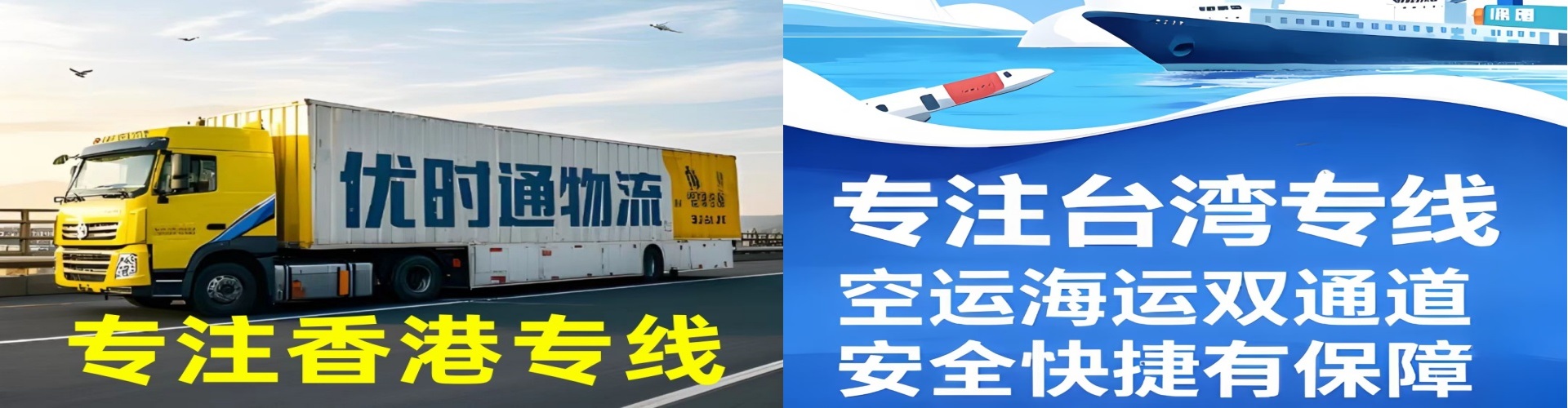璧山到香港物流公司,璧山到台湾快递公司，璧山澳门货运公司
